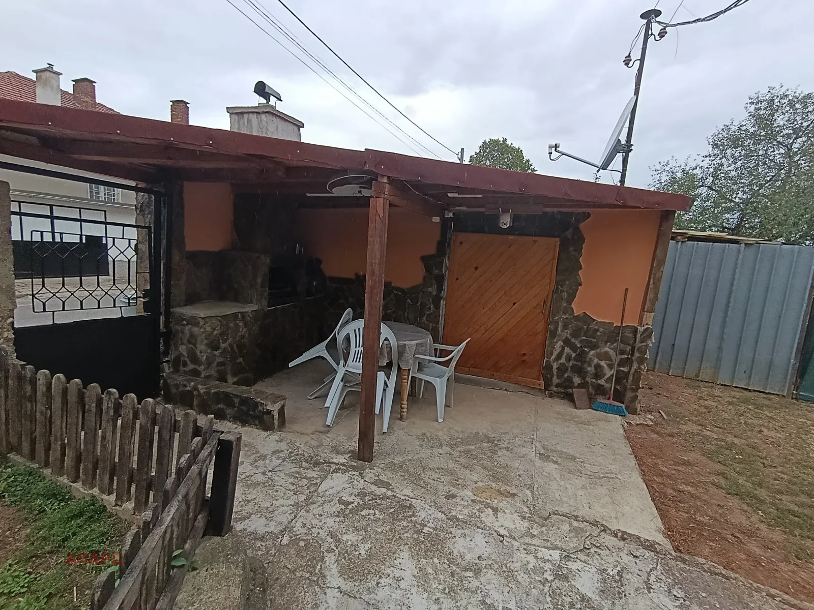 Property