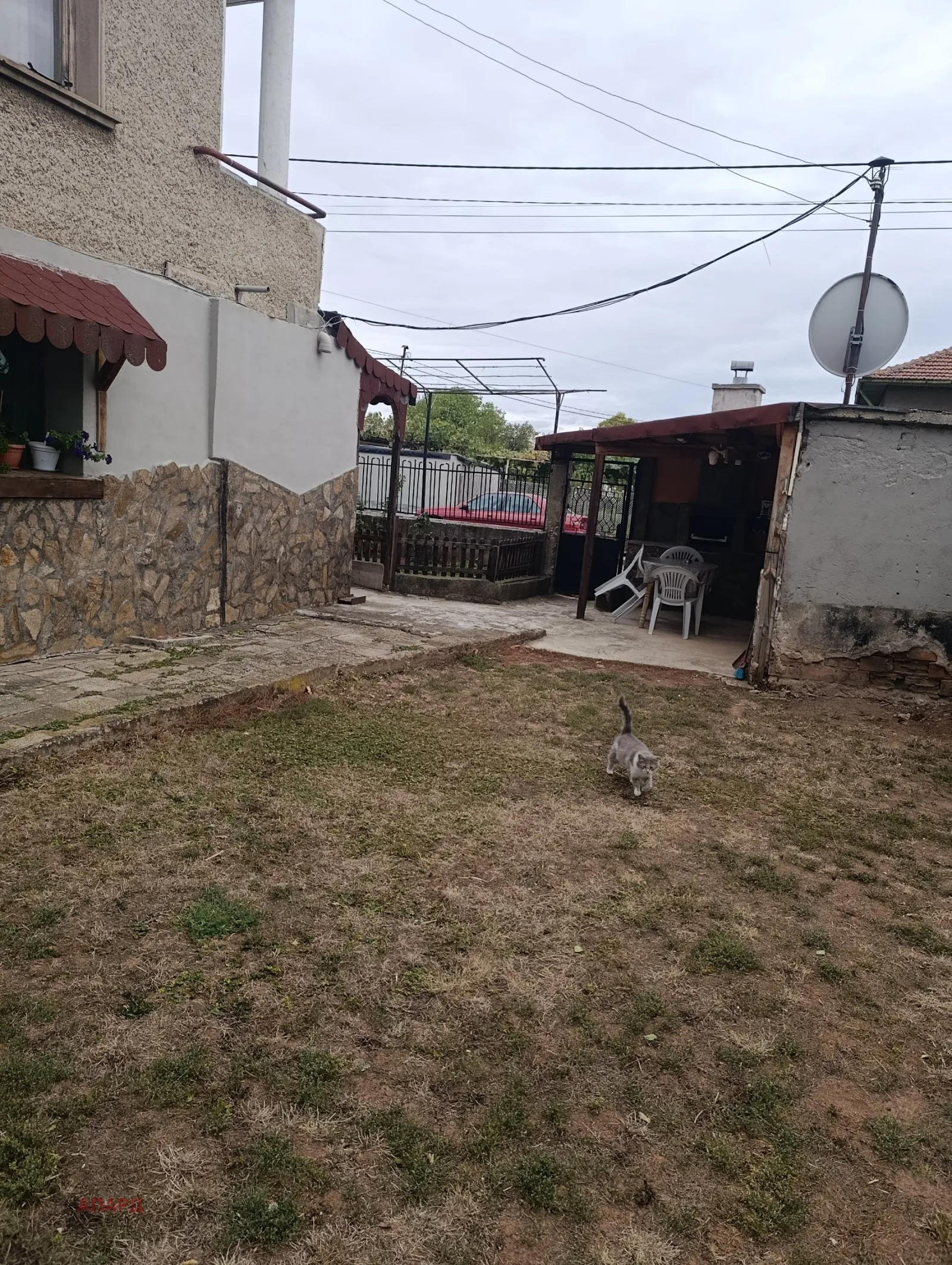Property