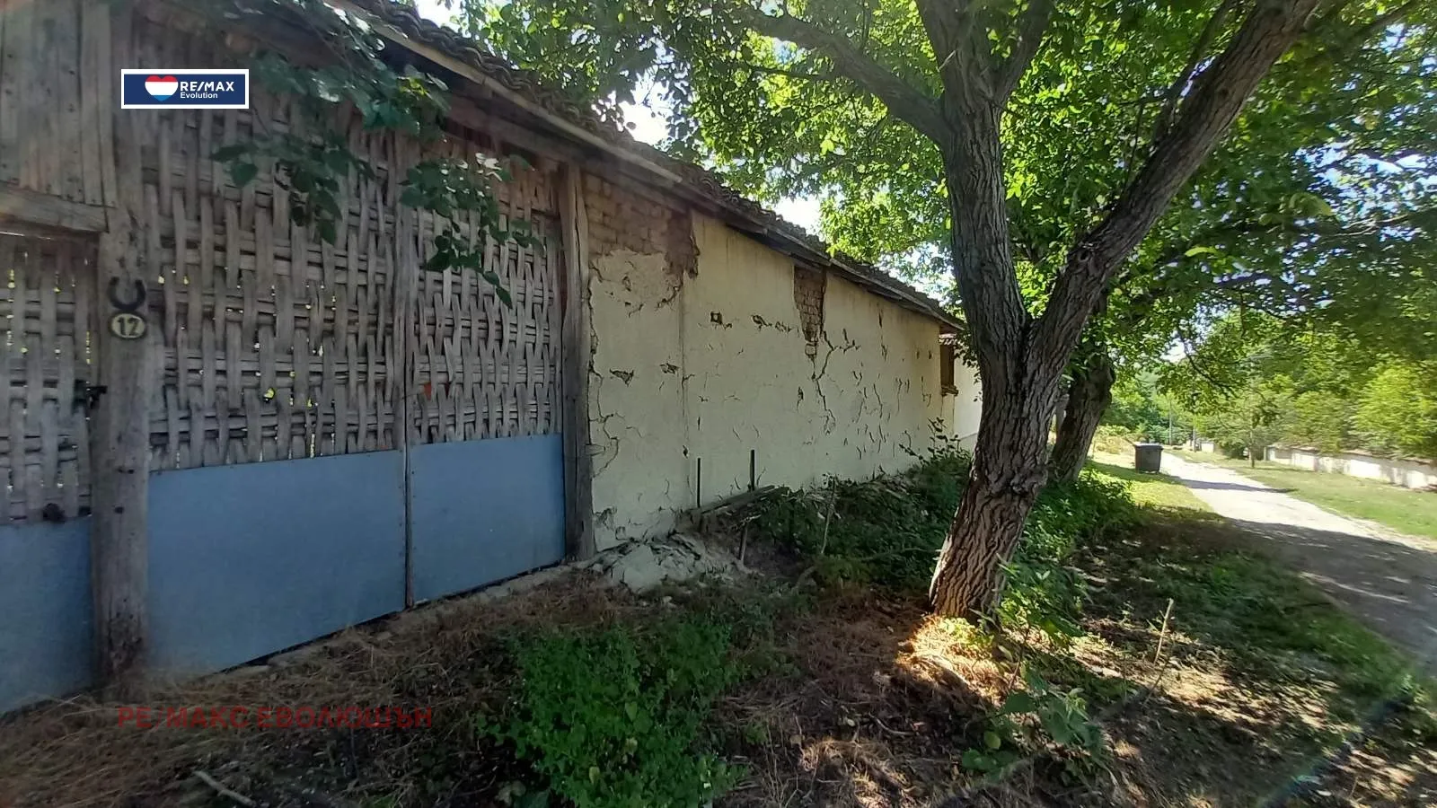 Property