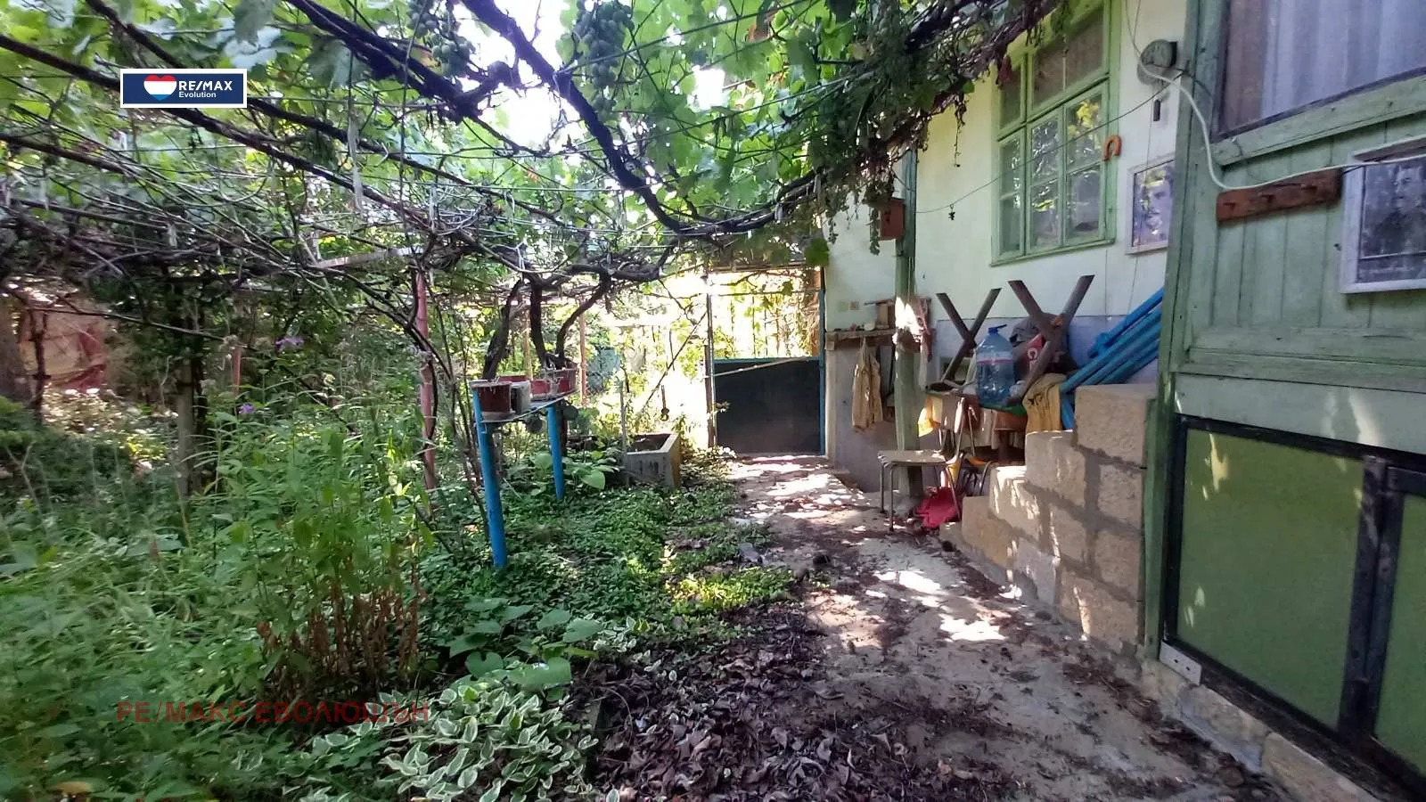 Property