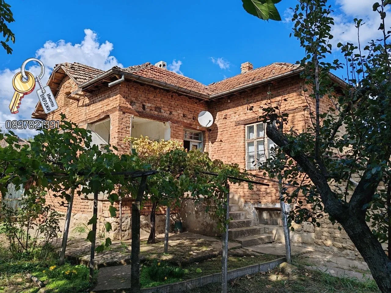 Къща, Долна Митрополия, Северозападна България