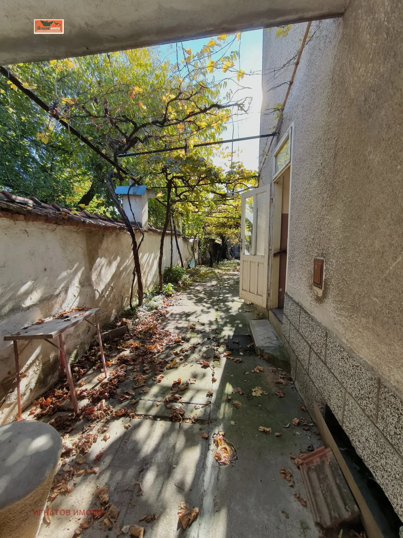Property