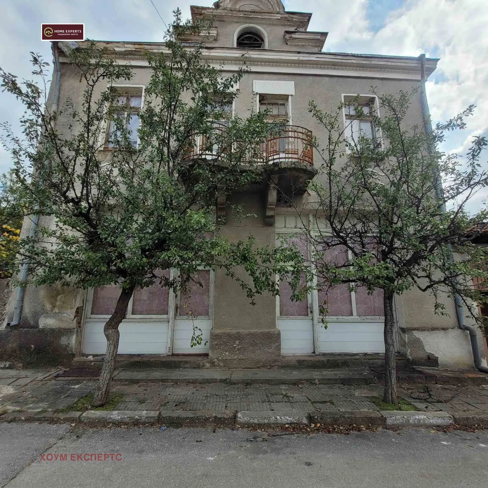 Property