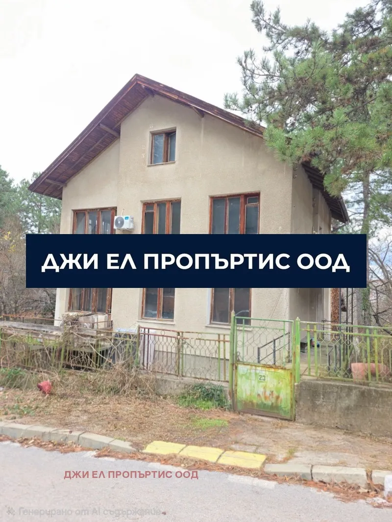 Къща, гр. Банкя, София - снимка 5 от 8