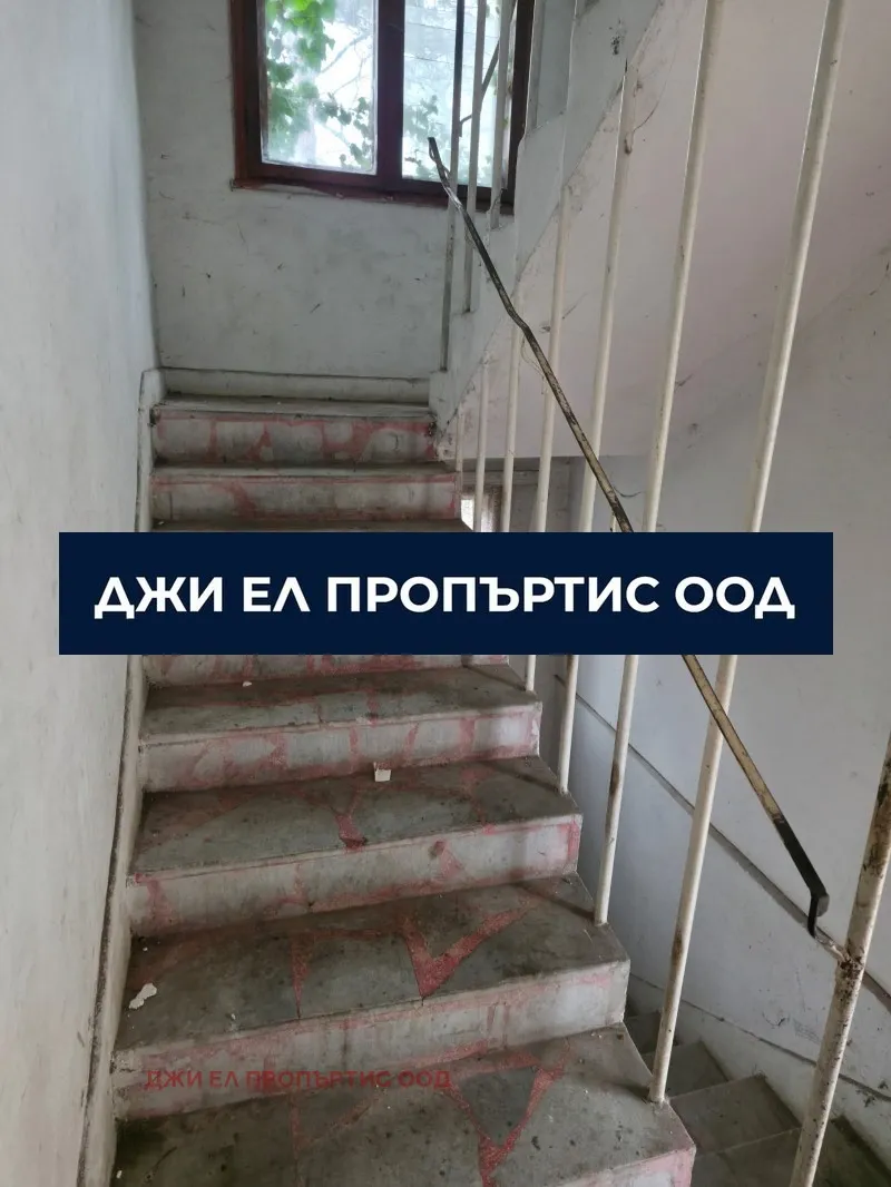 Къща, гр. Банкя, София - снимка 3 от 8