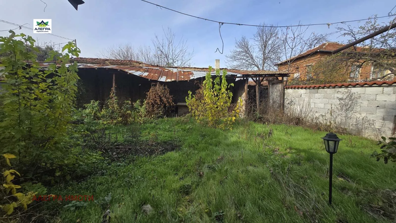 Property