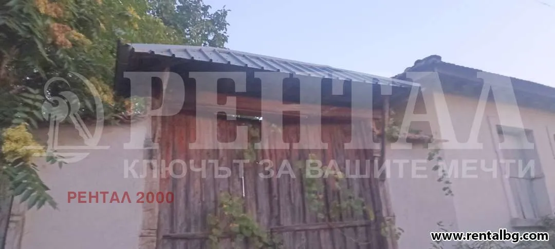 Къща, Брезово, Южна България - снимка 9 от 18