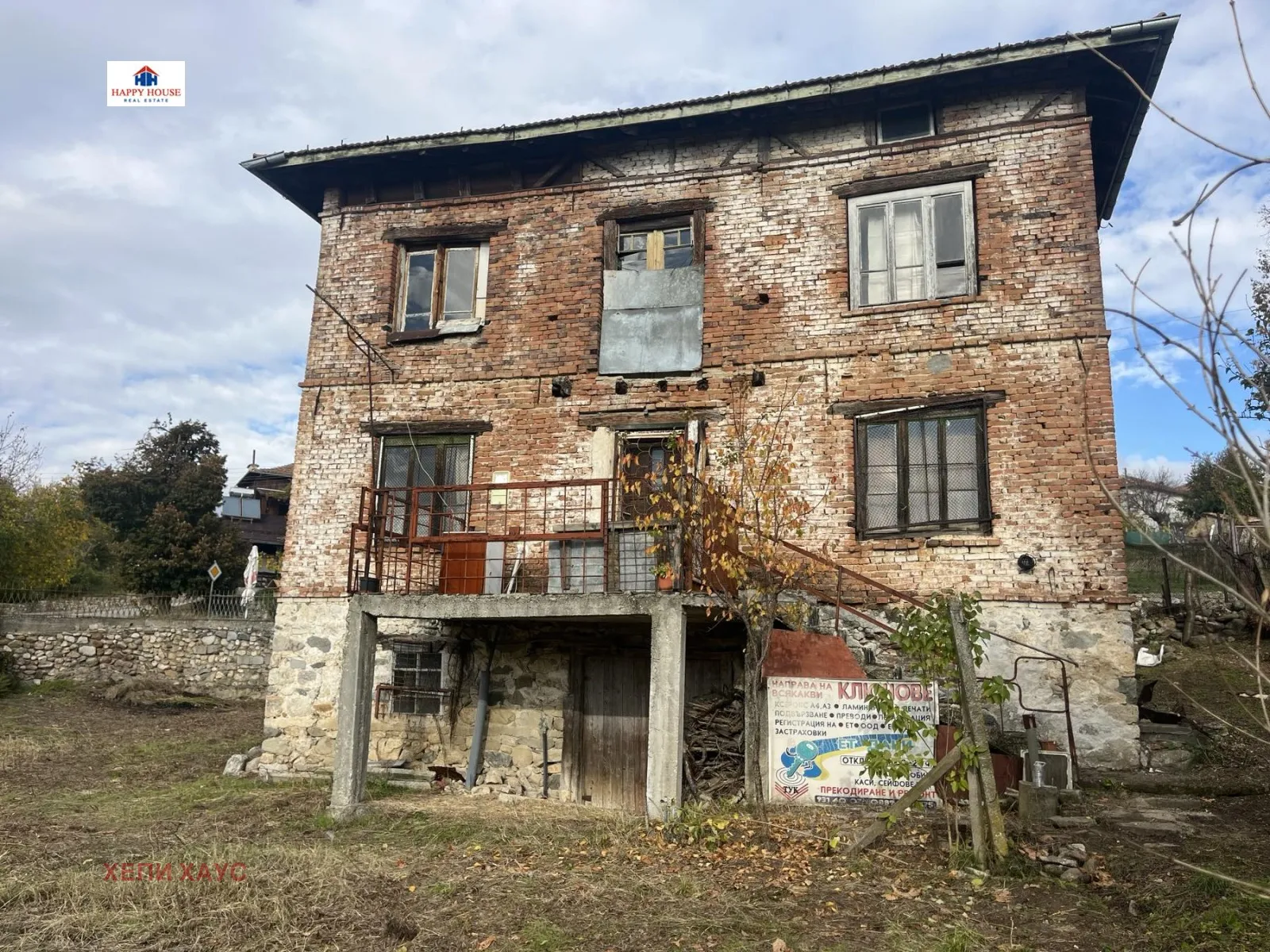Property