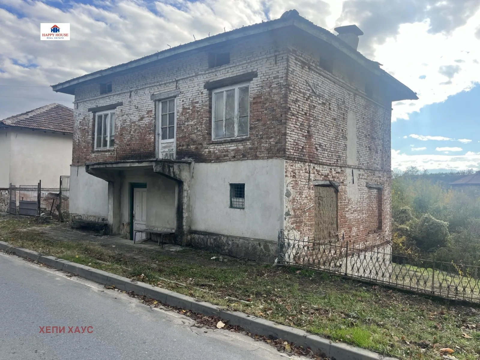 Property