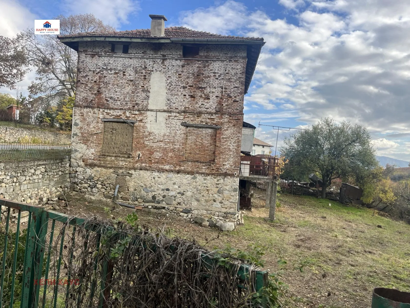 Property