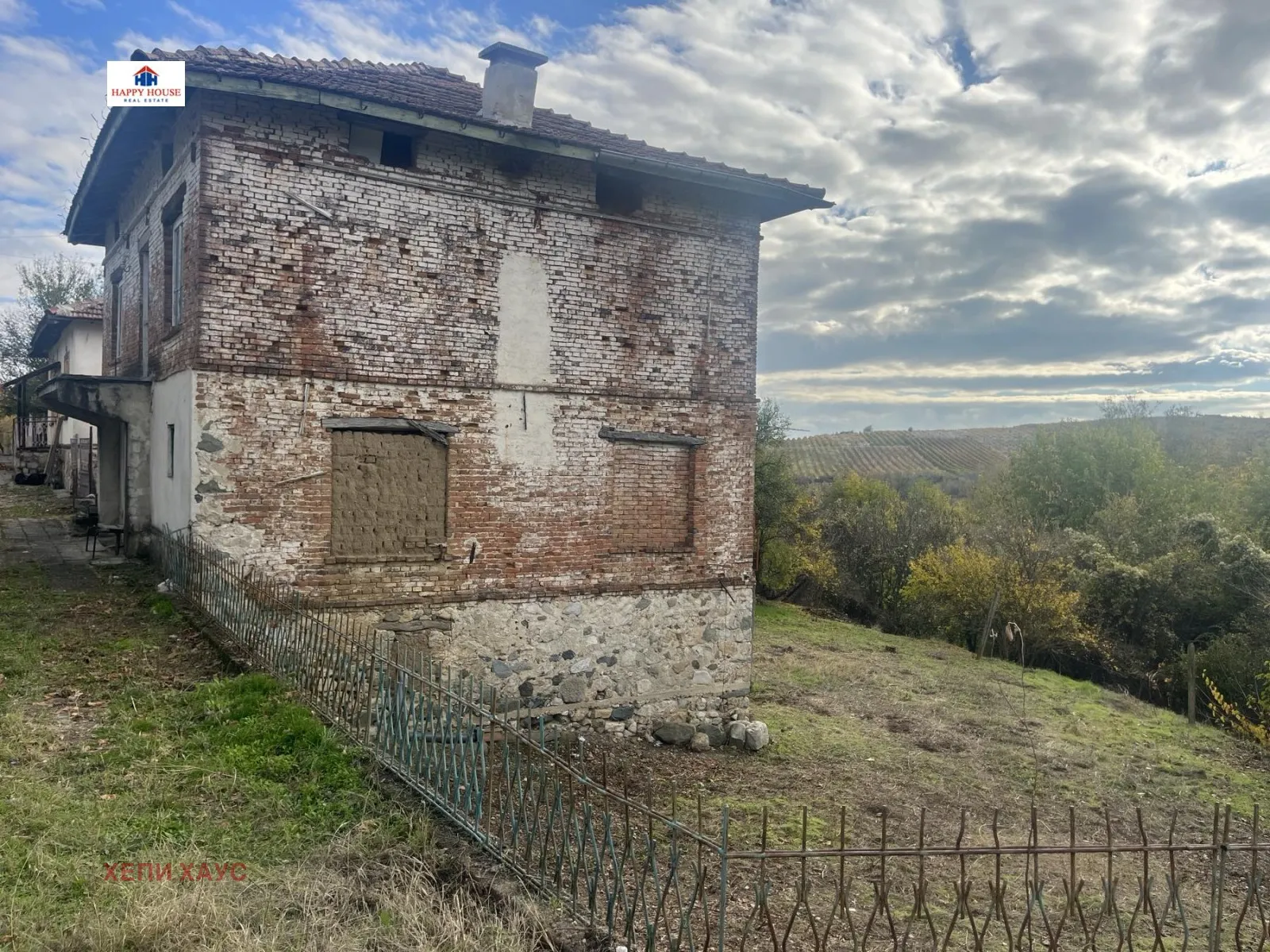 Property