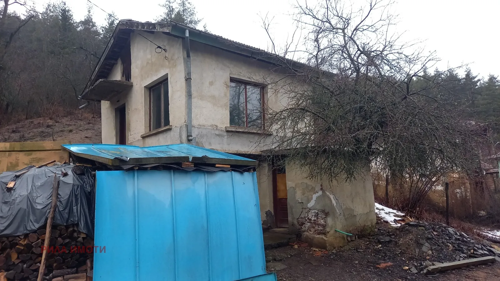 Property