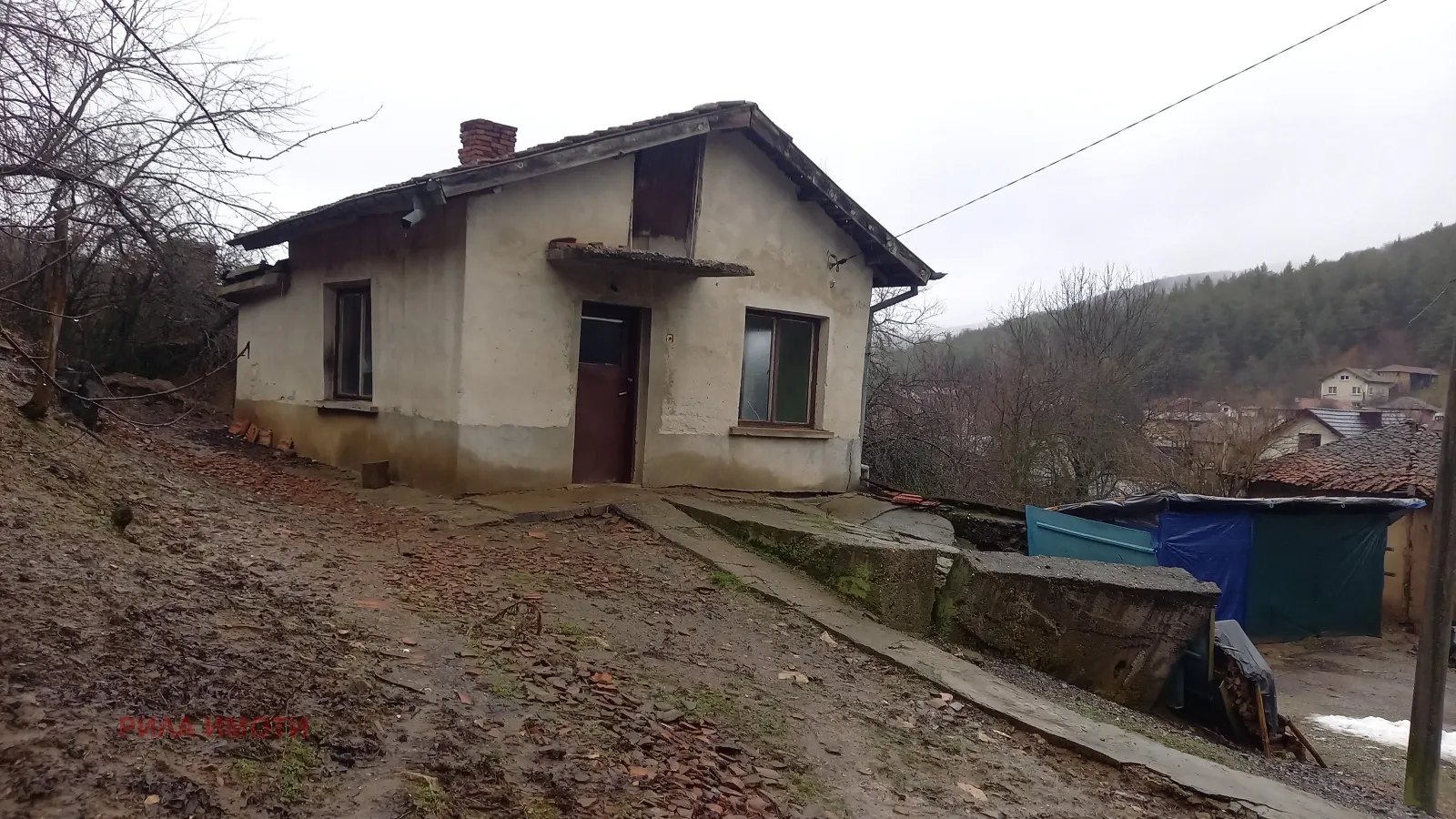 Property