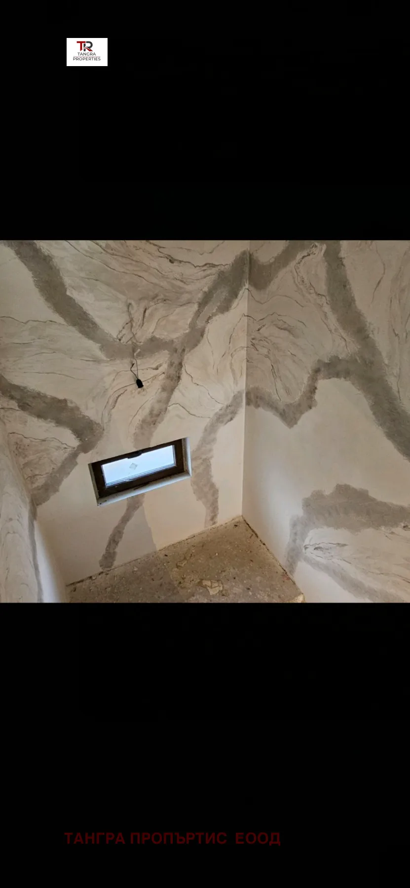 Къща, Ковачевци, Югозападна България - снимка 14 от 18