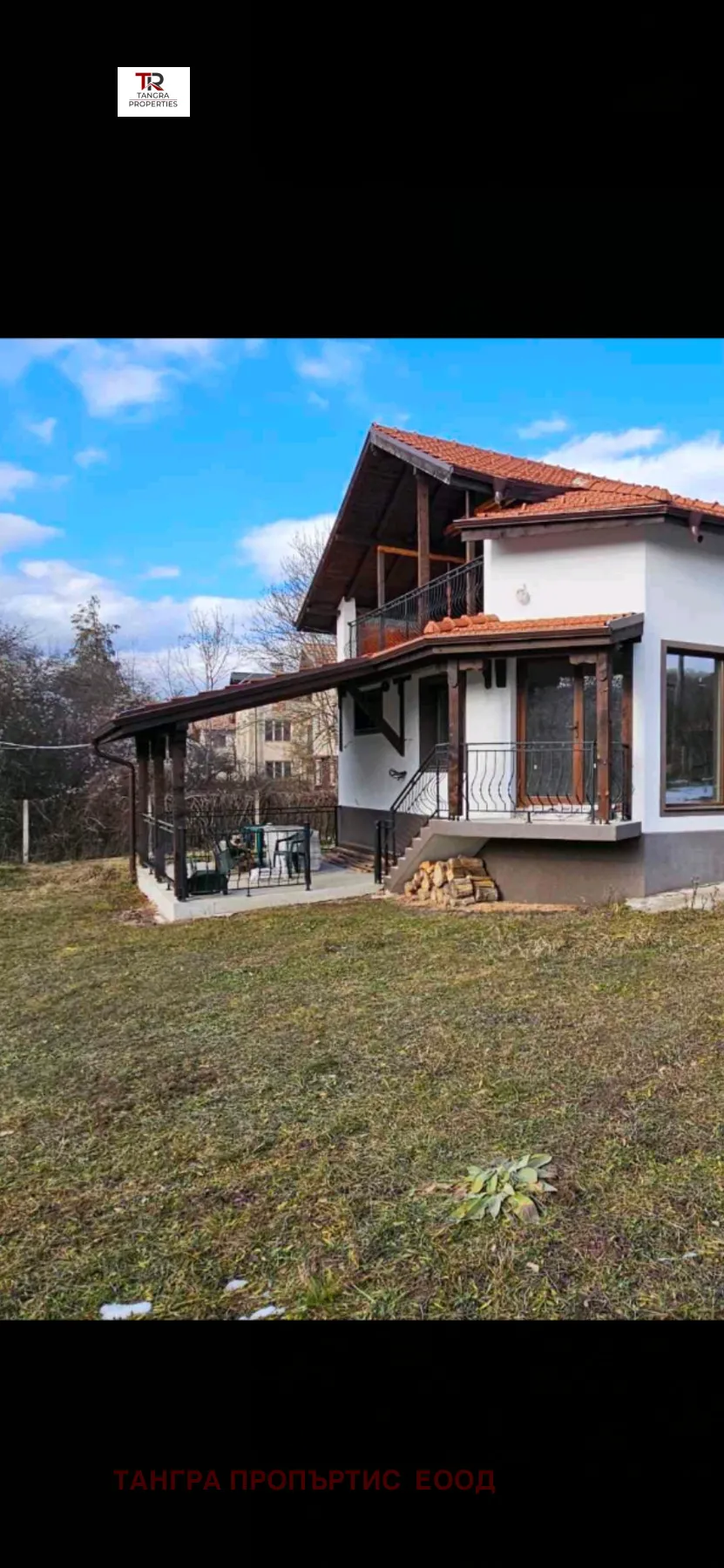 Къща, Ковачевци, Югозападна България - снимка 16 от 18