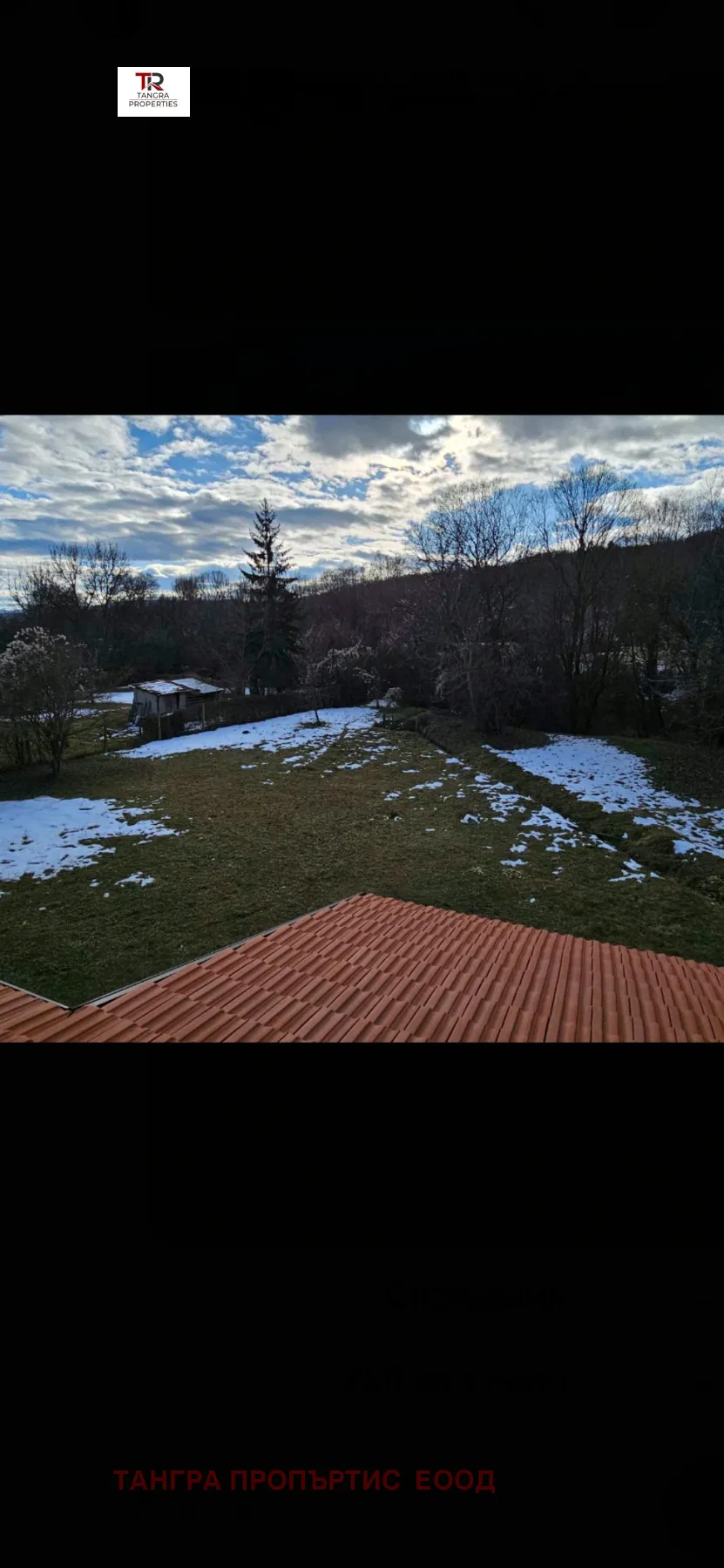 Къща, Ковачевци, Югозападна България - снимка 13 от 18