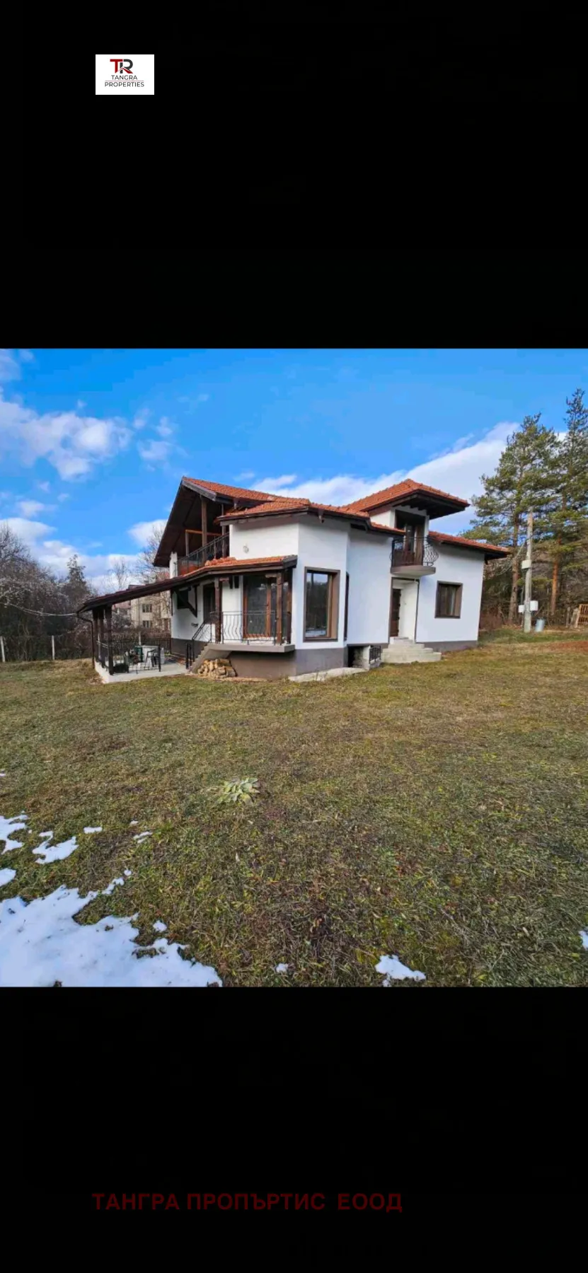 Къща, Ковачевци, Югозападна България - снимка 6 от 18