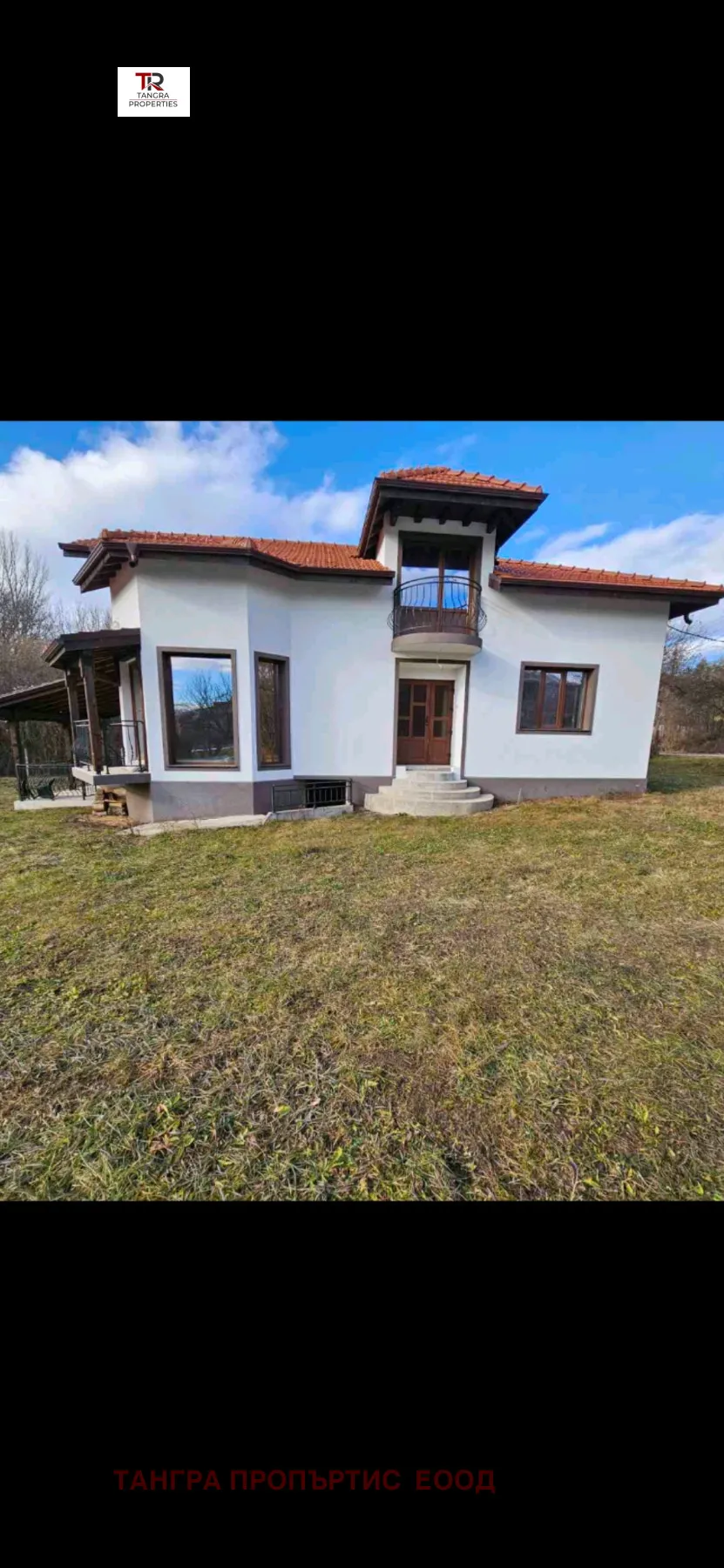 Къща, Ковачевци, Югозападна България - снимка 7 от 18