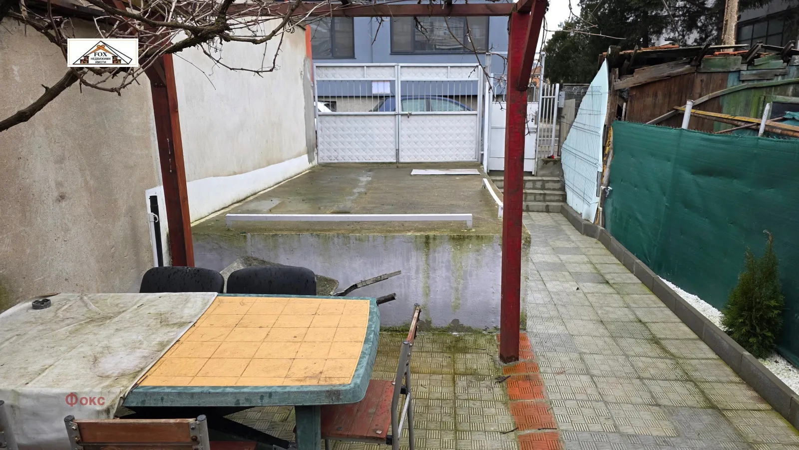 Property