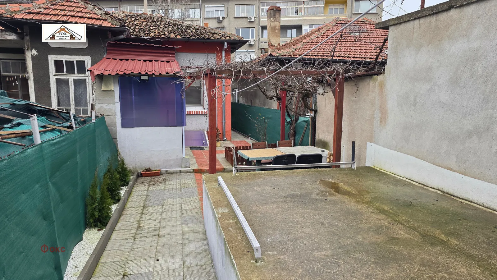 Property