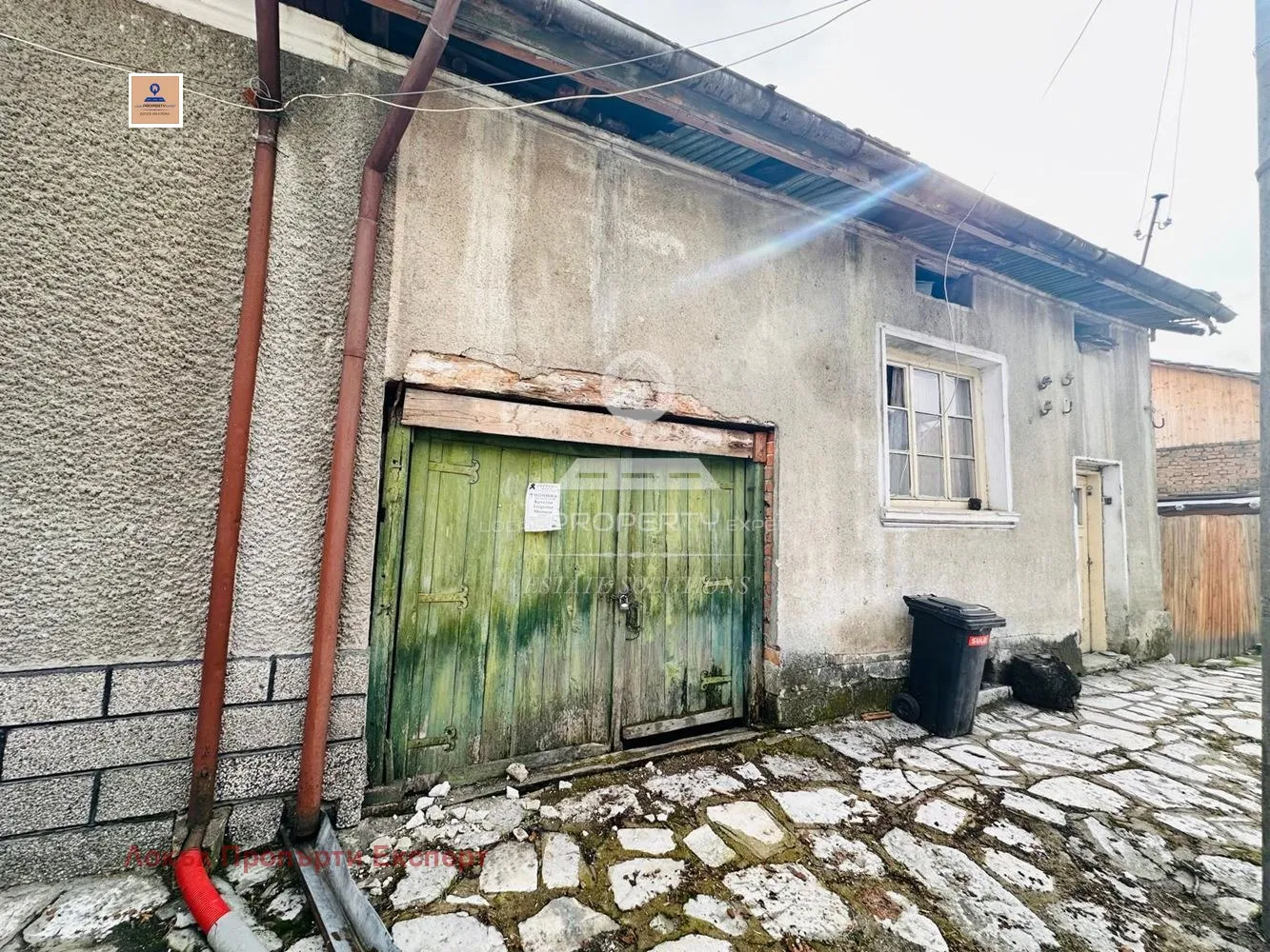 Къща, Разлог, Югозападна България - снимка 2 от 15