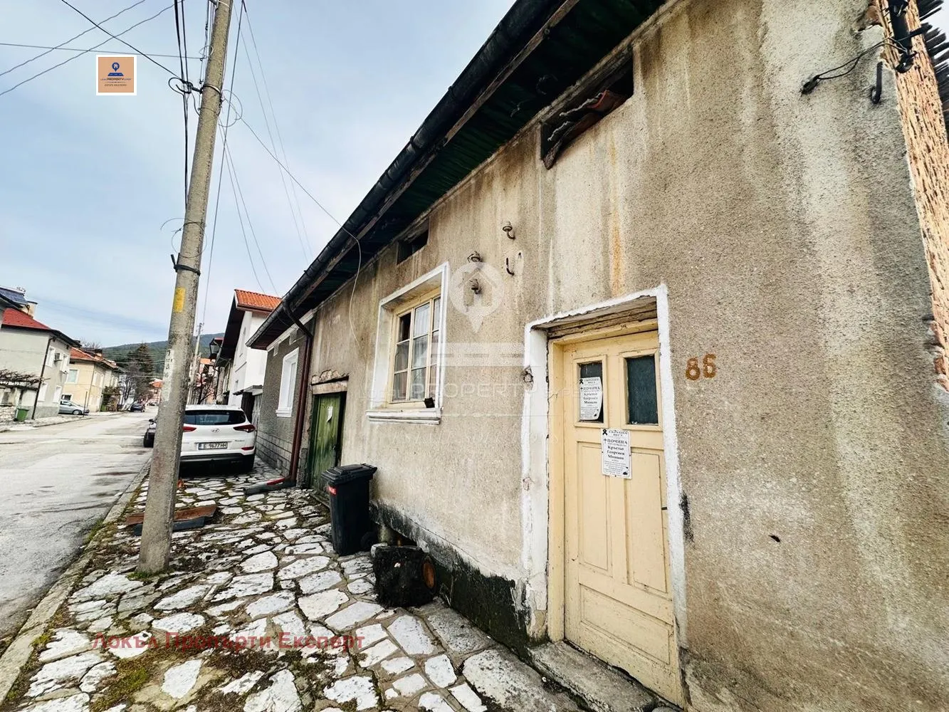 Къща, Разлог, Югозападна България - снимка 6 от 15