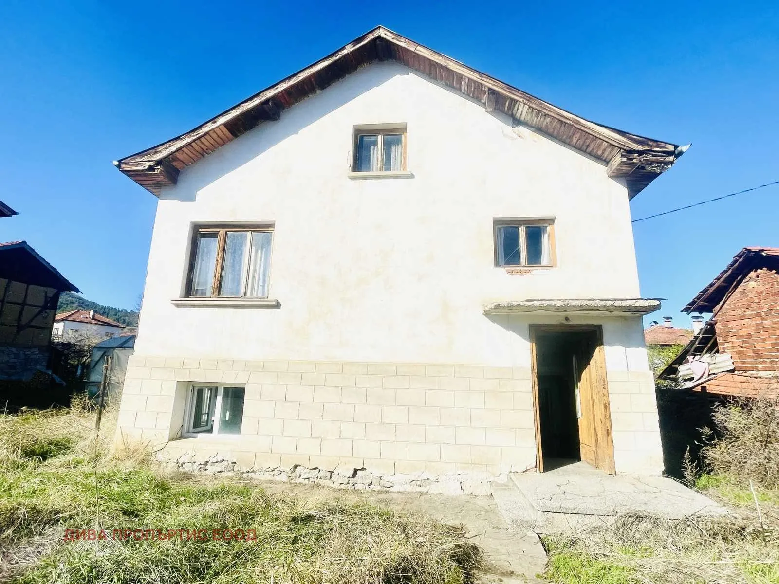 Property