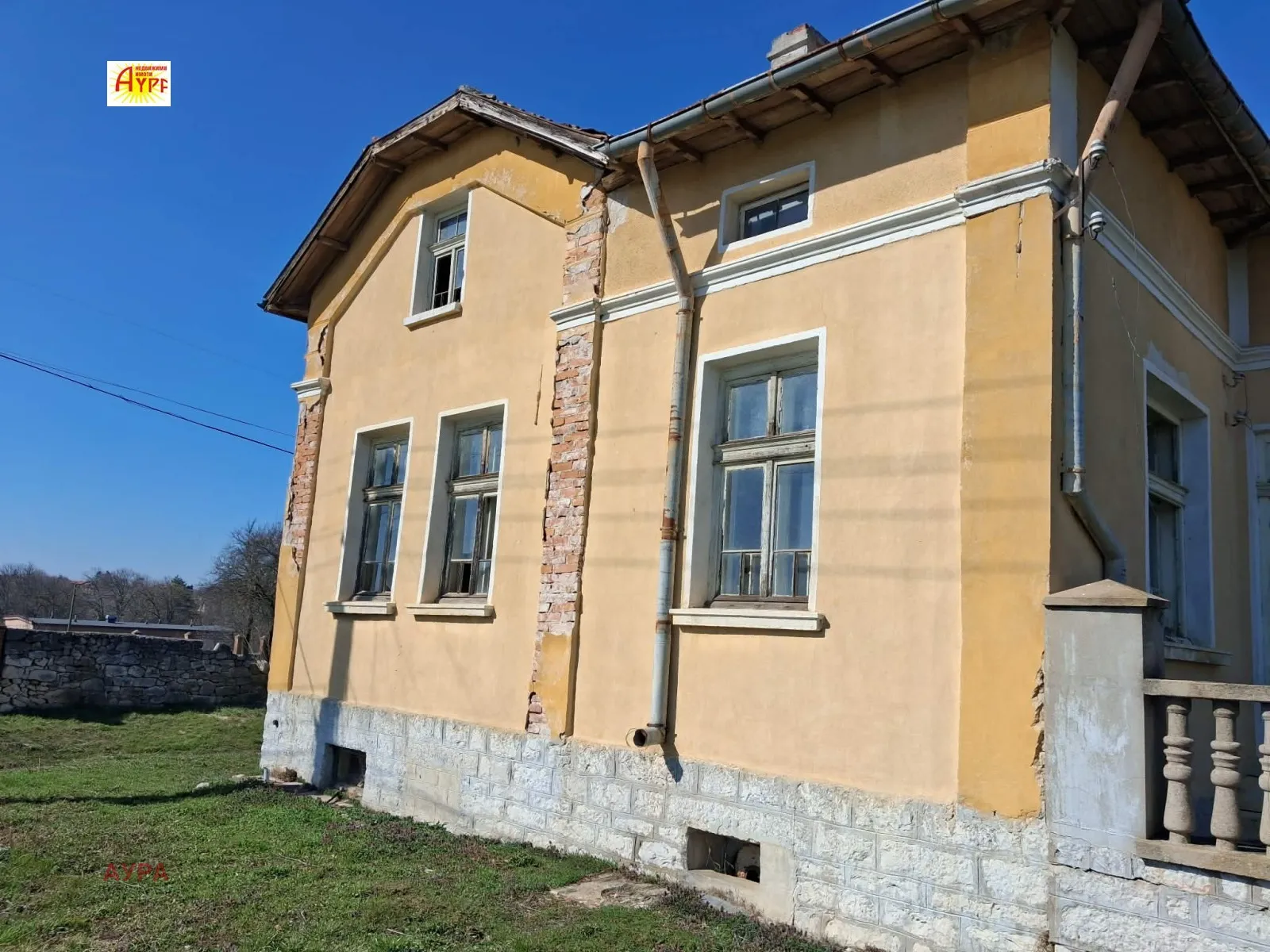 Къща, Враца, Северозападна България - снимка 11 от 18