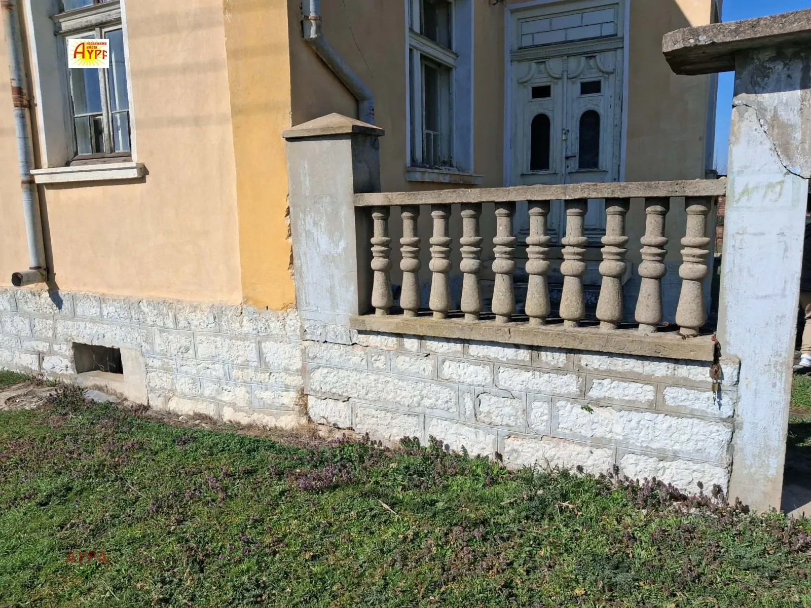 Къща, Враца, Северозападна България - снимка 8 от 18
