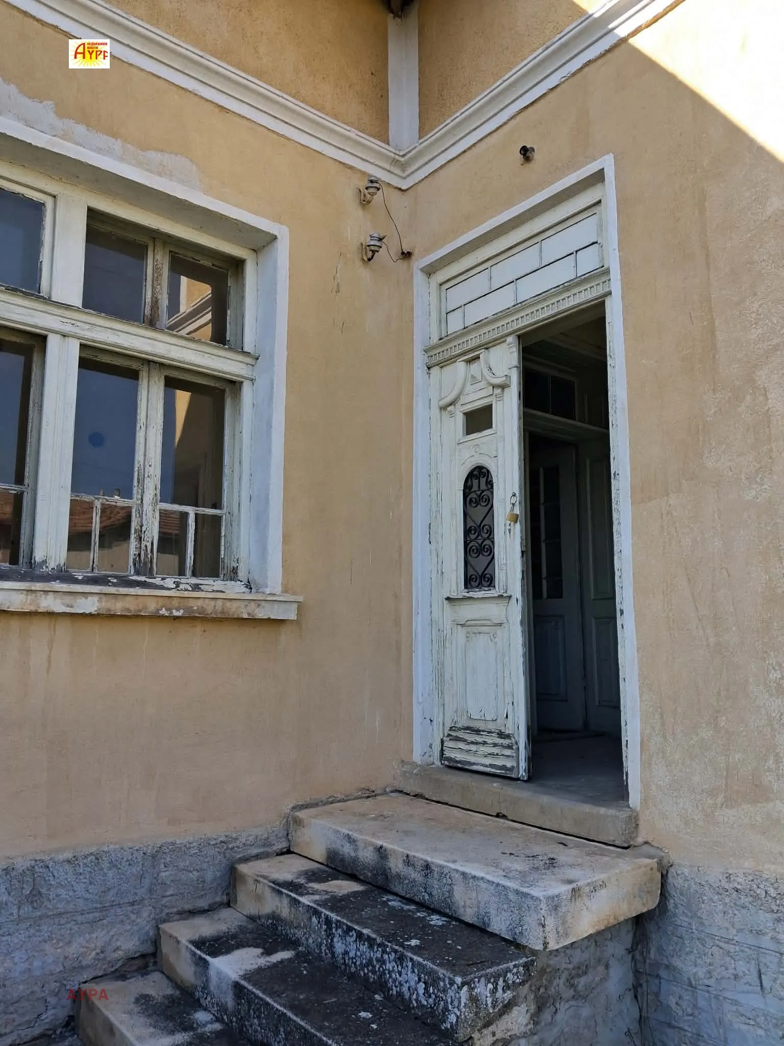 Къща, Враца, Северозападна България - снимка 12 от 18