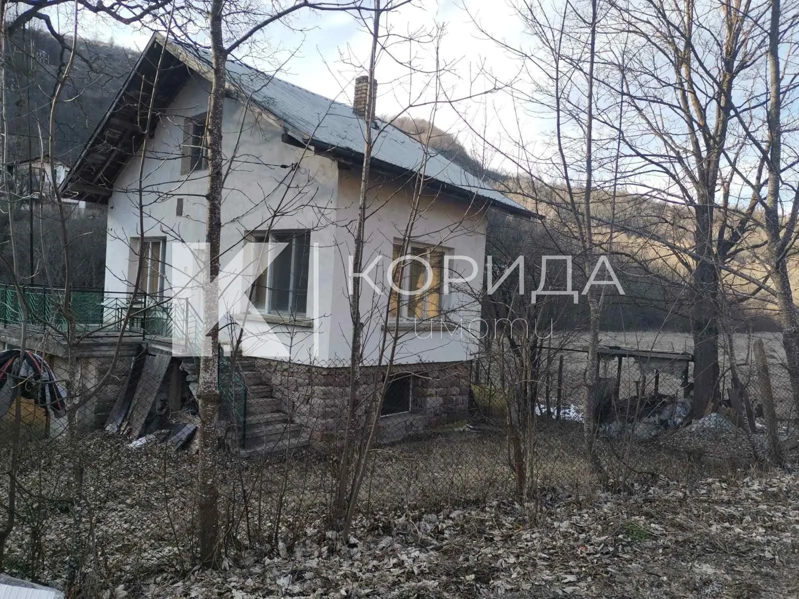 Property