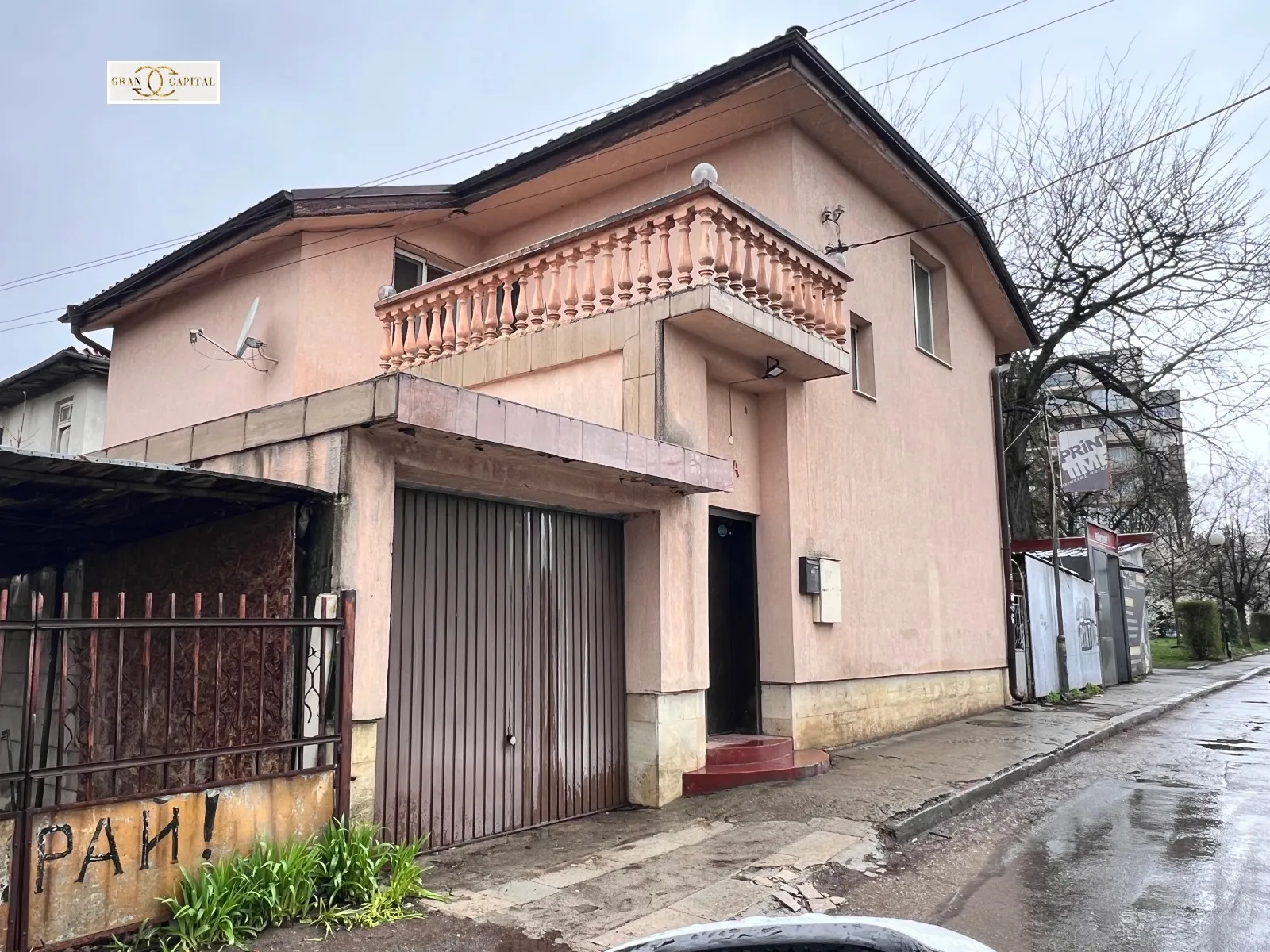 Property