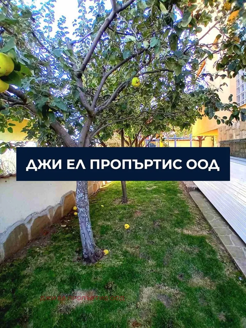 Къща, гр. Банкя, София - снимка 8 от 15
