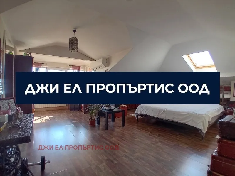 Къща, гр. Банкя, София - снимка 2 от 15