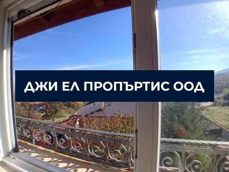 Къща, гр. Банкя, София - снимка 11 от 15