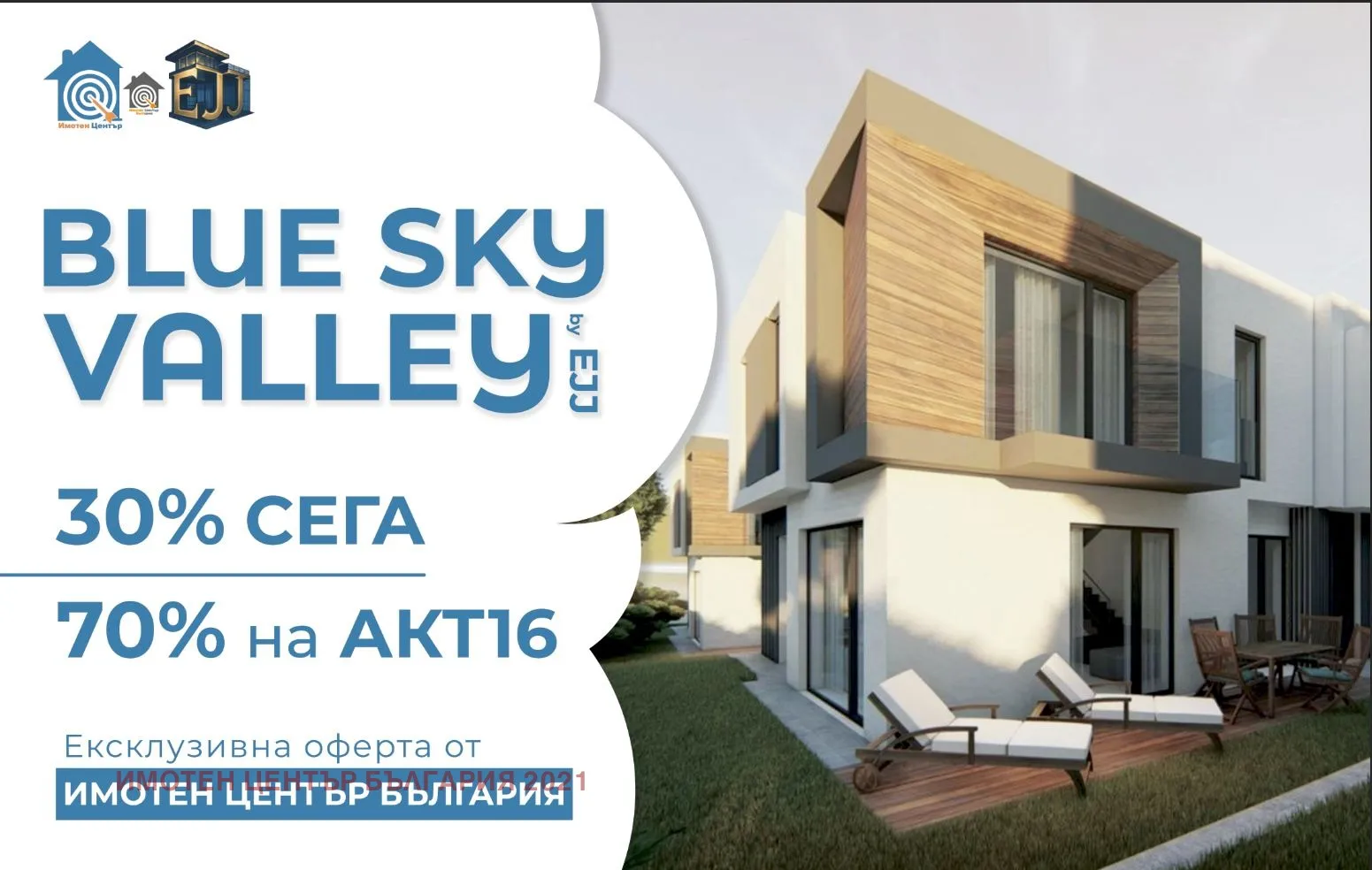 Къща, Божурище, Югозападна България - снимка 3 от 11