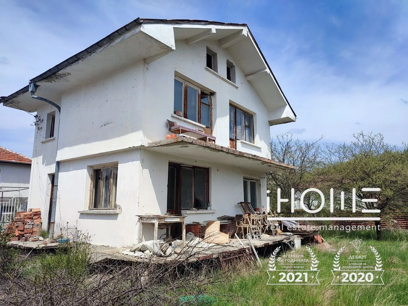 Къща, Ковачевци, Югозападна България - снимка 3 от 4
