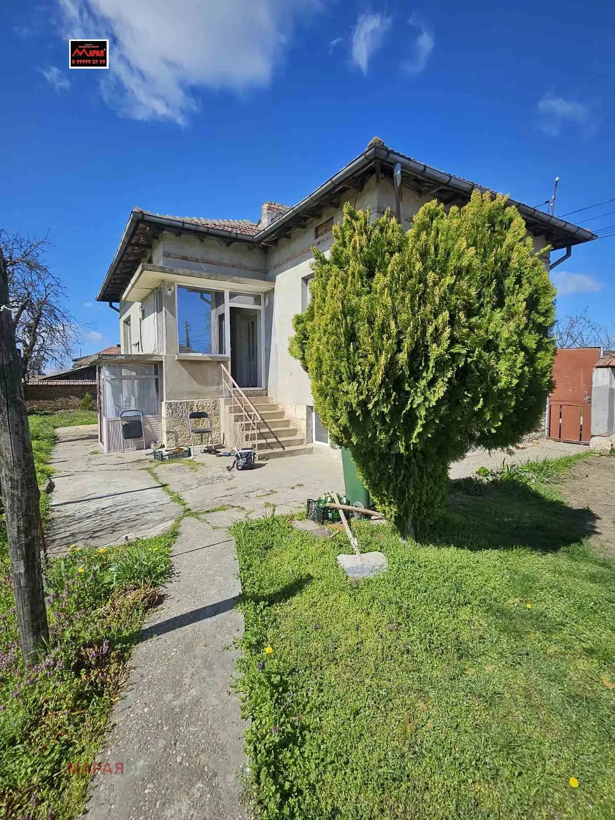 Property