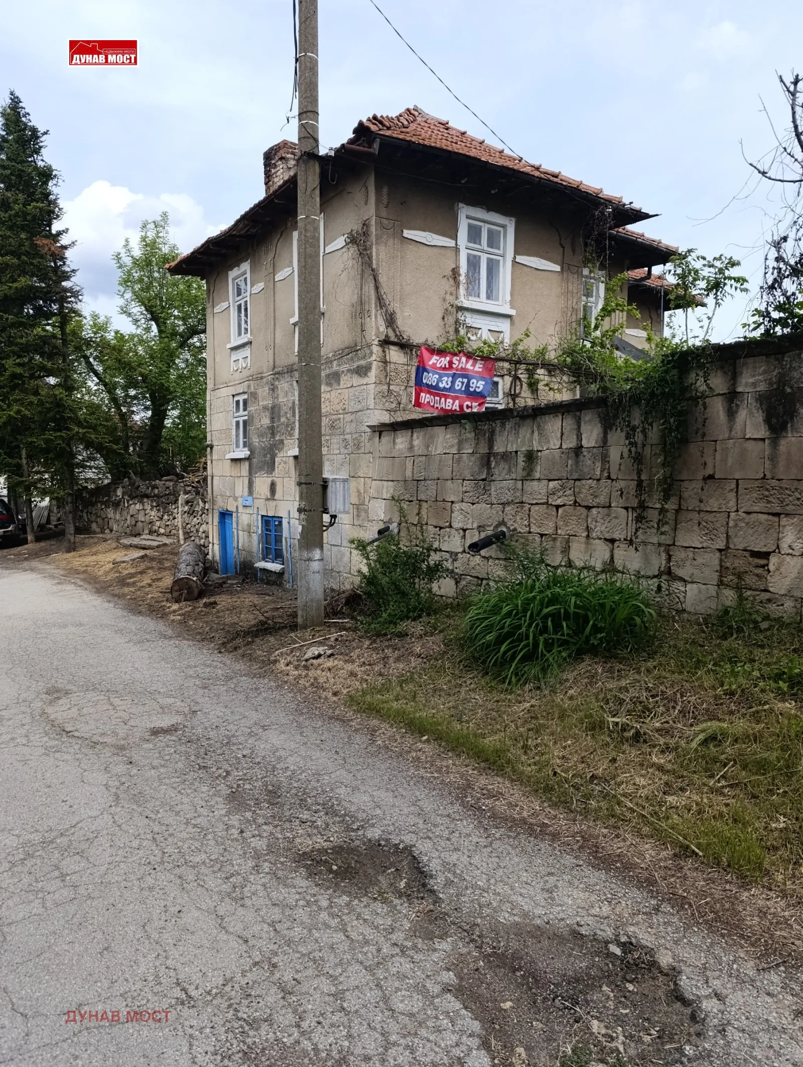 Къща, Покрайнини, Русе - снимка 8 от 10