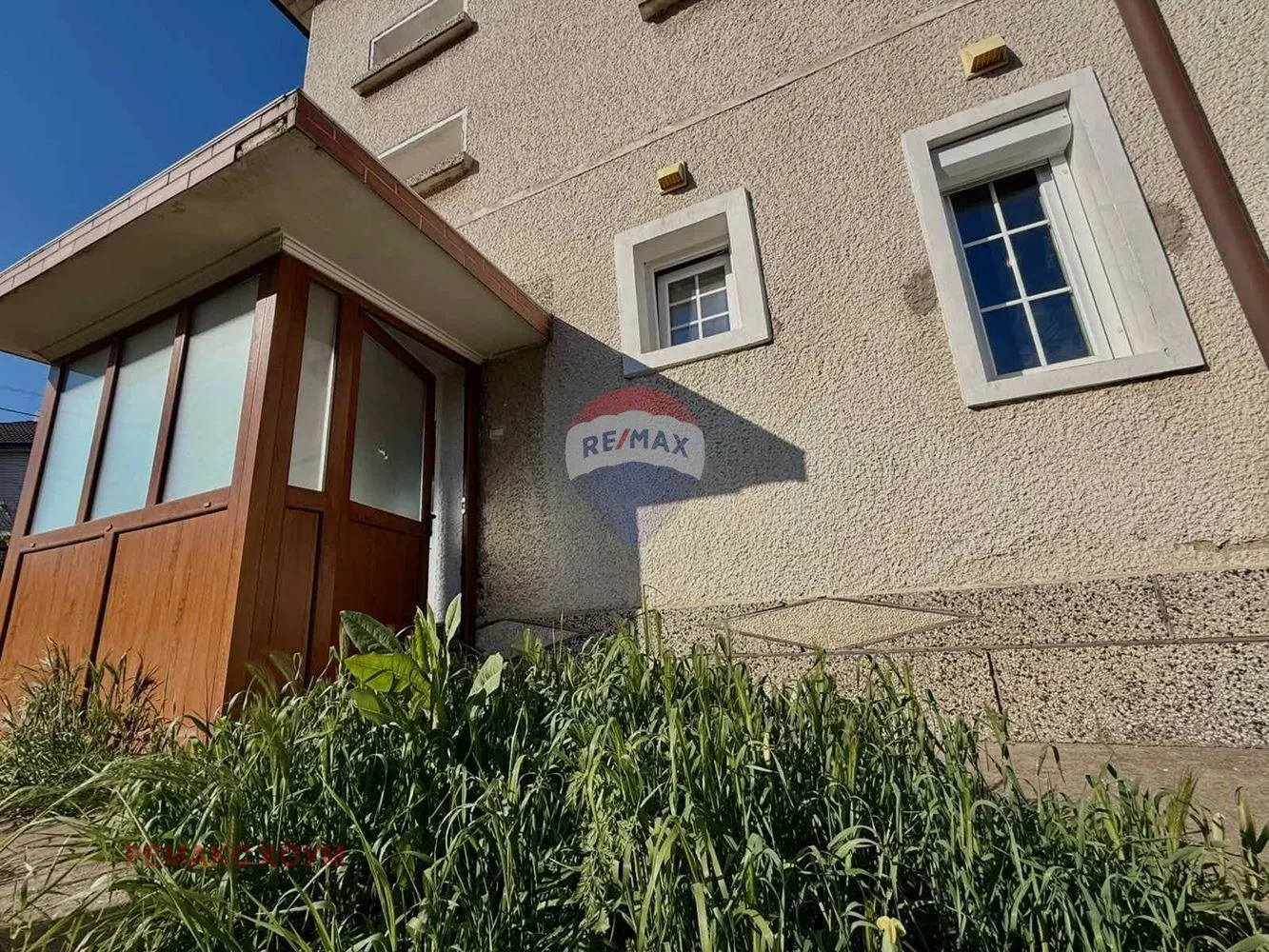 Property