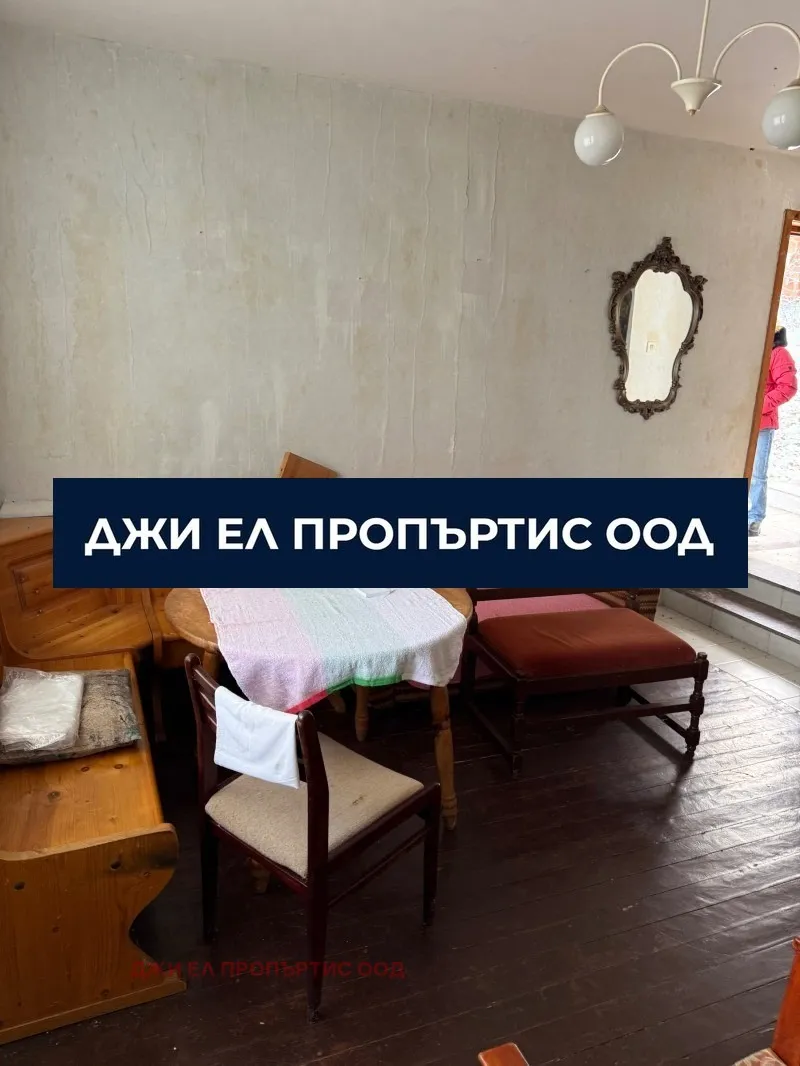 Къща, гр. Банкя, София