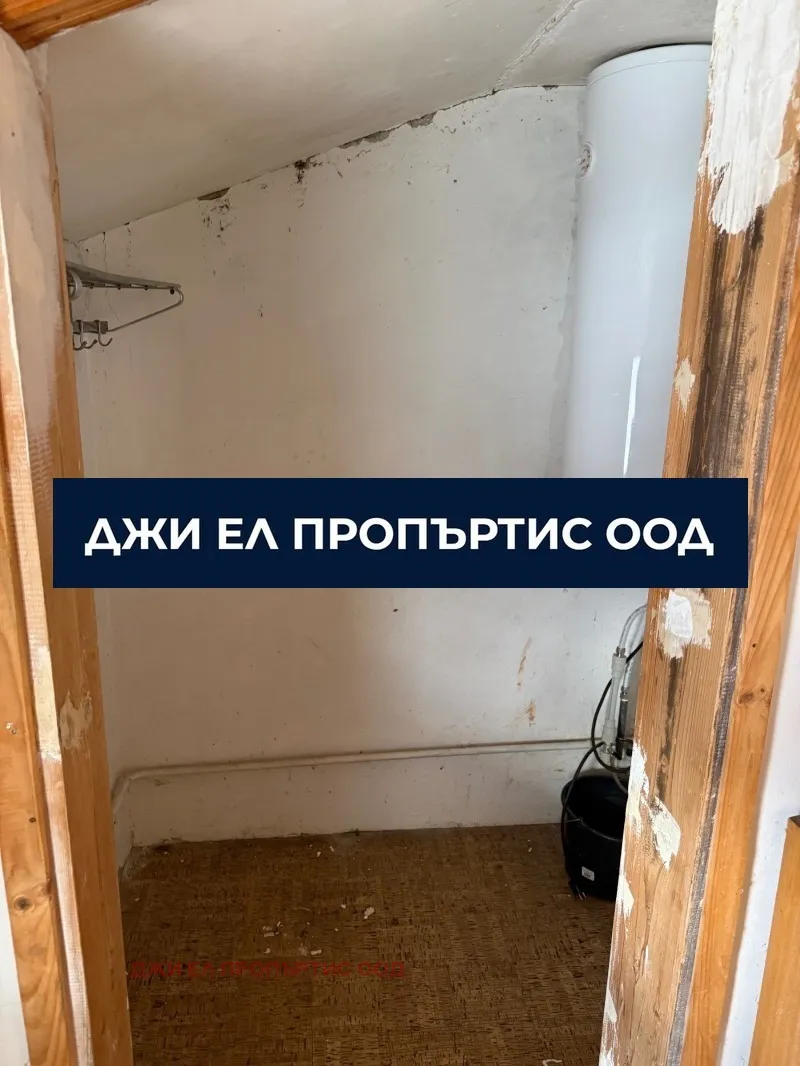 Къща, гр. Банкя, София - снимка 3 от 7