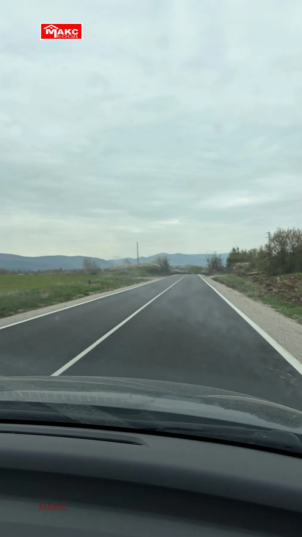 Къща, Перник, Югозападна България - снимка 4 от 17