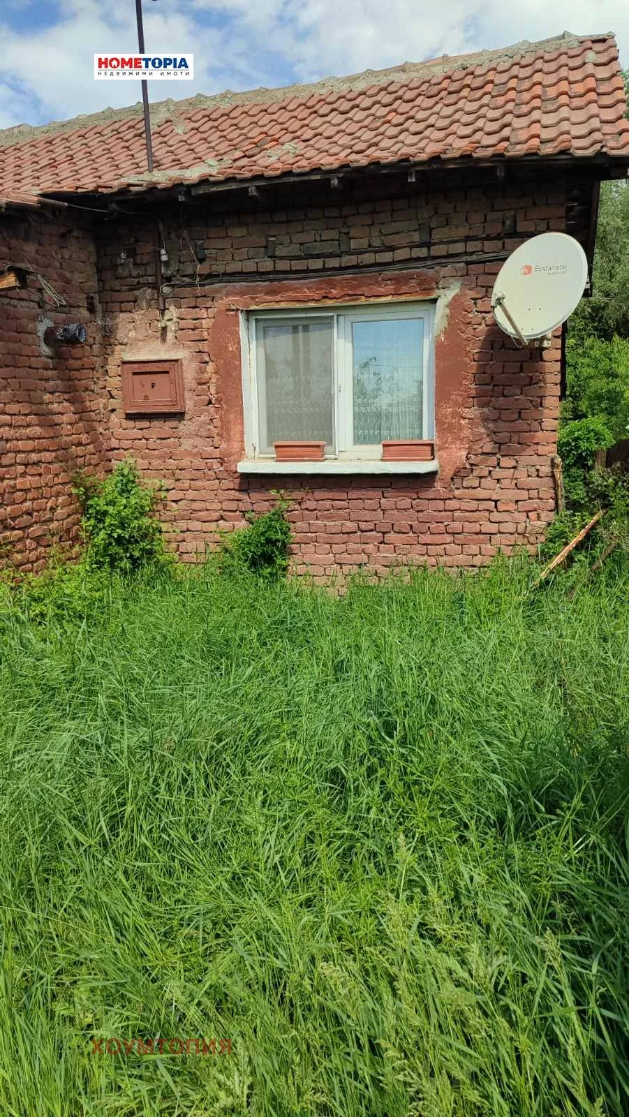 Къща, Малашевци, София - снимка 7 от 8