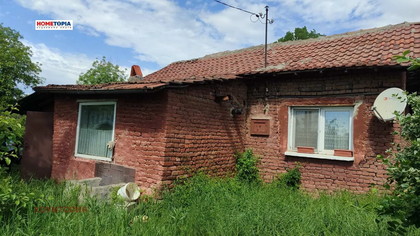 Къща, Малашевци, София