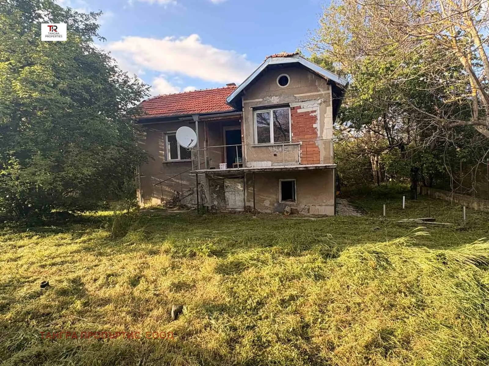 Property