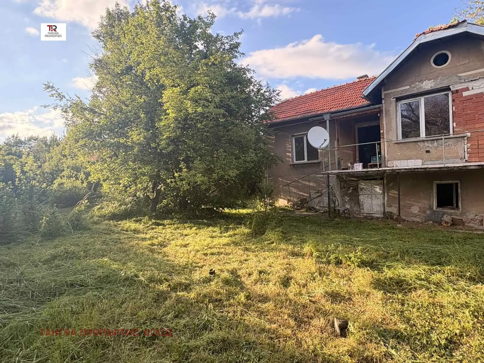 Property