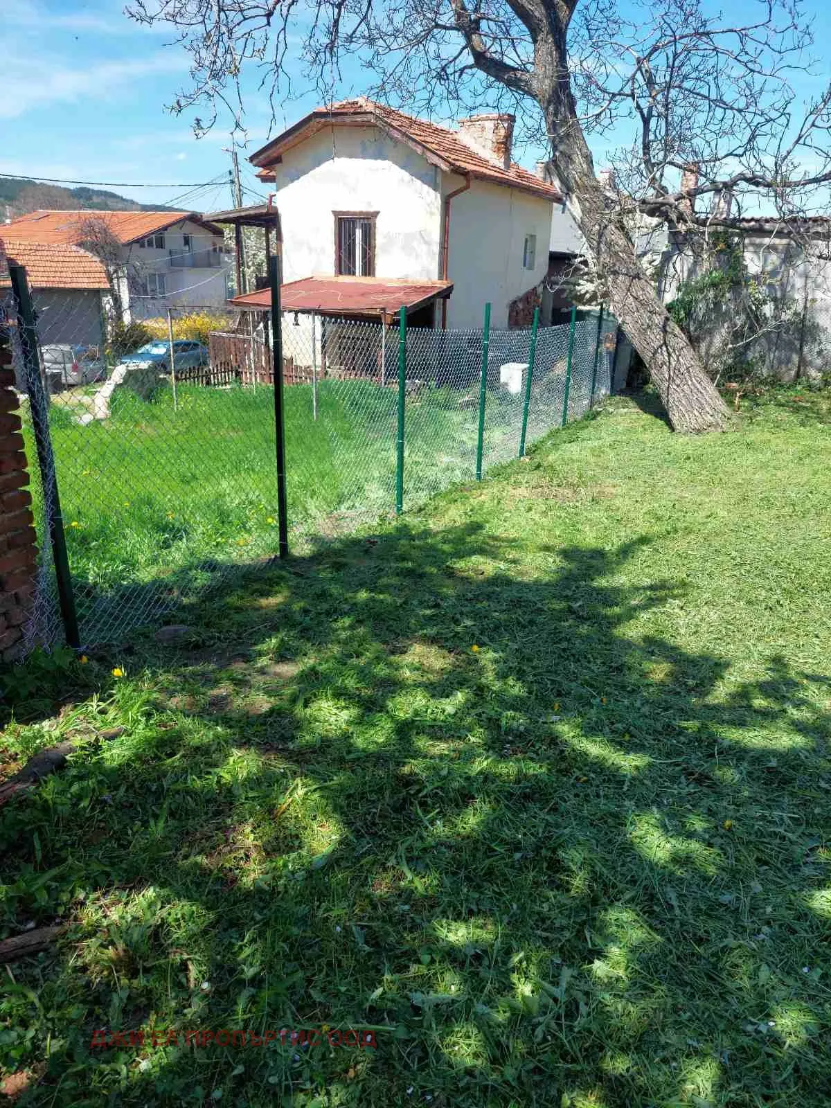Property