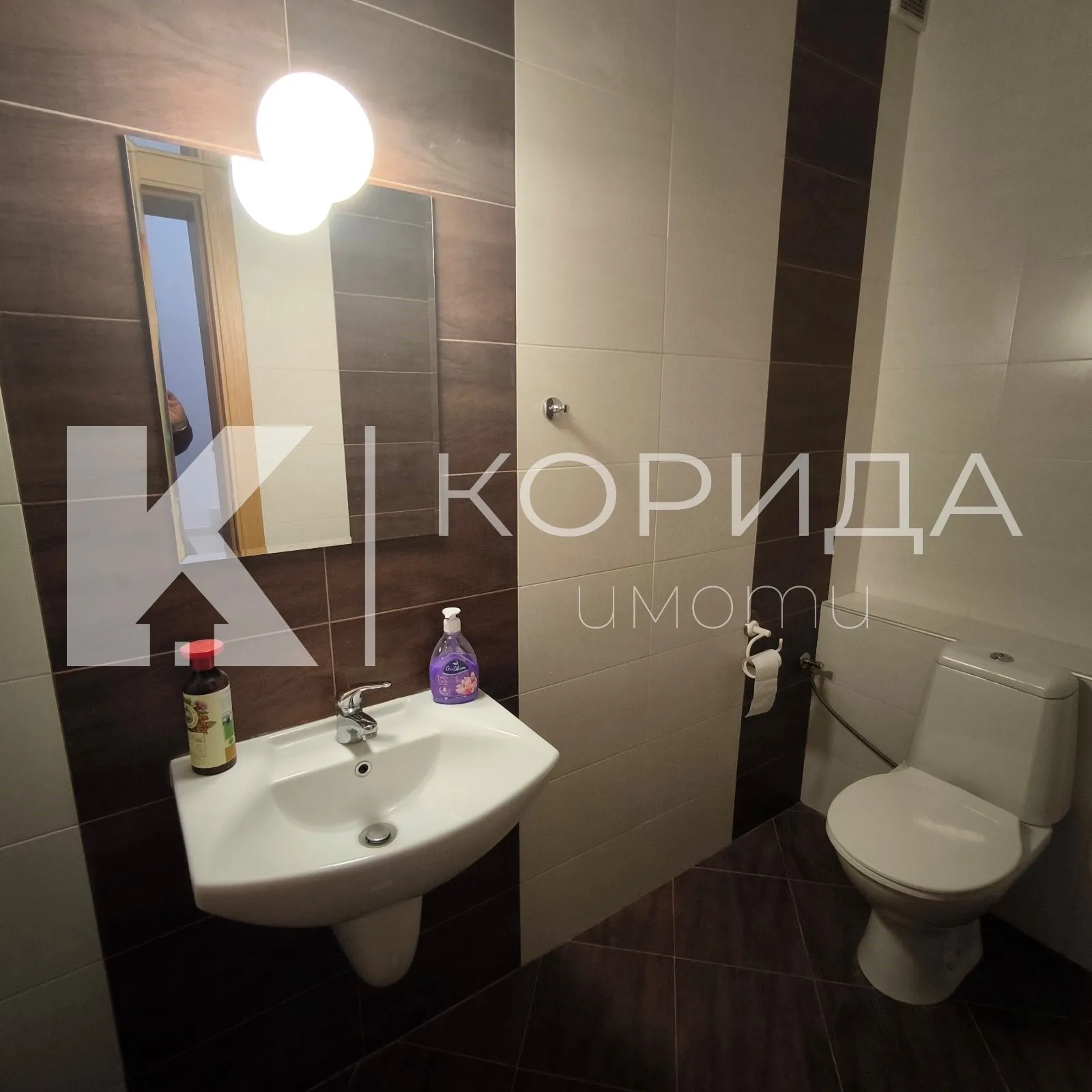 Къща, Правец, Югозападна България - снимка 7 от 18