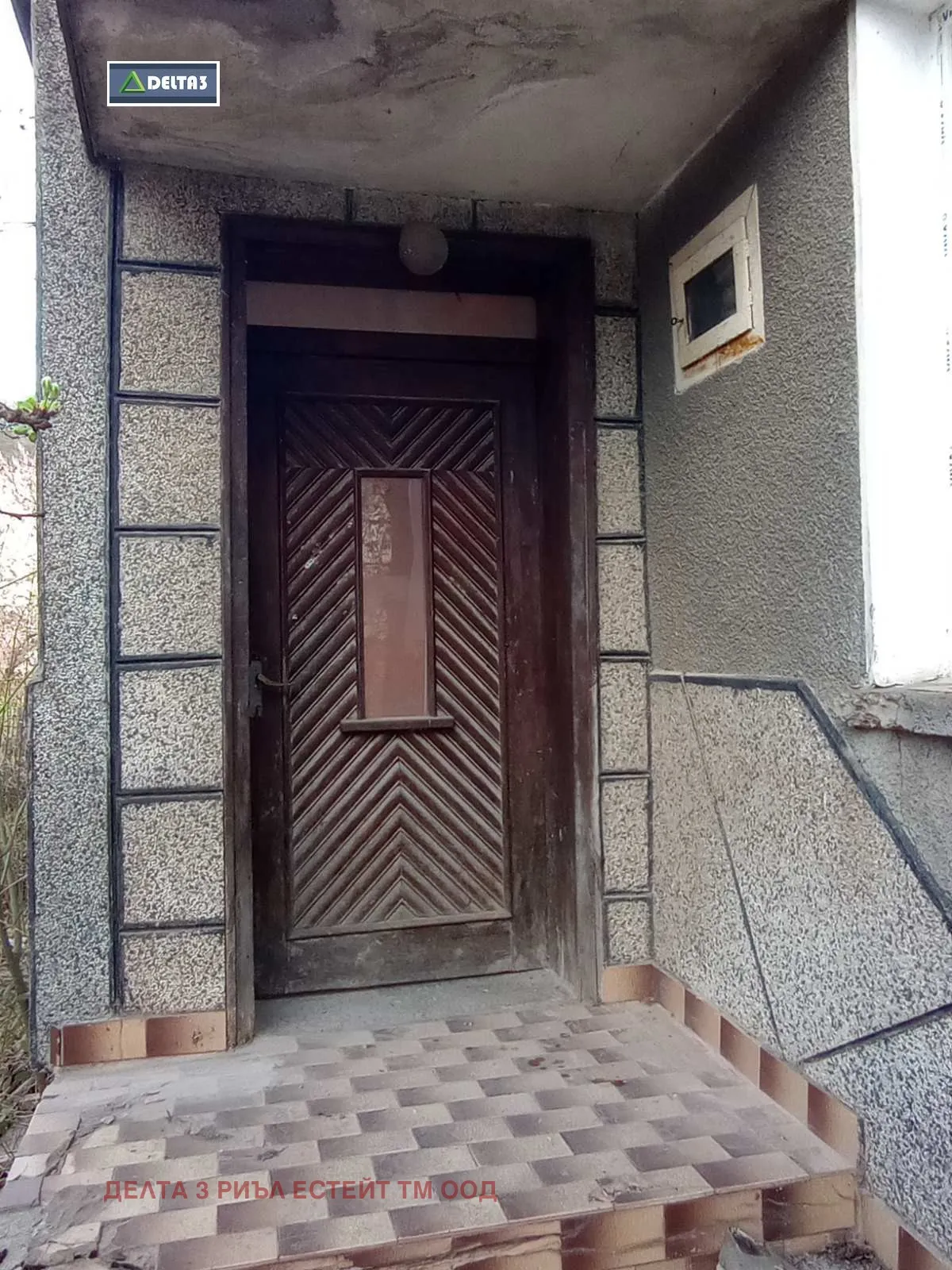 Къща, Монтана, Северозападна България - снимка 4 от 14